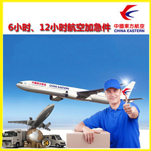 澜沧景迈航空快递公司谈空运的四大作用是什么